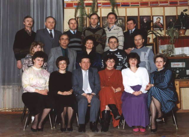 Rada Pedagogiczna rok 1992 autor: ZST Kolno, LO Kolno, LP Kolno 